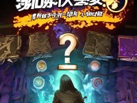 1個(gè)吸引人的疑問(wèn)式標(biāo)題，，五等材料如何打造神裝？征途手游高階裝備核心奧秘大公開(kāi)！，通過(guò)疑問(wèn)句式引發(fā)玩家好奇，同時(shí)用神裝和大公開(kāi)增強(qiáng)吸引力，數(shù)字五等也體現(xiàn)了專(zhuān)業(yè)性和含金量）