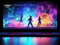 炫舞天籟官網(wǎng)，音樂與舞蹈的完美融合