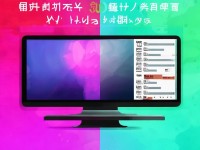 B站頻道視頻觀看指南：你真的會看嗎？注意這些細(xì)節(jié)了嗎？