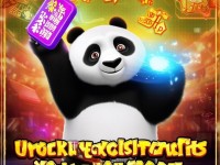 功夫熊貓手游禮包碼，解鎖專屬福利，你領(lǐng)了嗎？