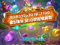 夢(mèng)幻手游新區(qū)囤貨攻略，如何快速積累財(cái)富？