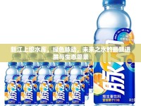 新江上壩水庫(kù)，綠色脈動(dòng)，未來(lái)之水的最新進(jìn)展與生態(tài)愿景