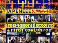 4399日本電視劇免費大全：你錯過了哪些經(jīng)典？如何免費觀看？