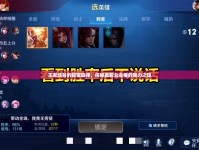 王者峽谷的甜蜜旋律，探秘最甜女主播的魅力之旅