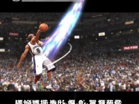 NBA2K13投籃技巧揭秘：如何精準(zhǔn)命中？你掌握了嗎？
