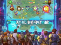 問(wèn)道手游如何打卡最賺錢(qián)？教你輕松賺取百萬(wàn)金幣！