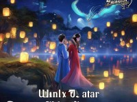 誅仙手游，如何開啟緣定三生的浪漫之旅？
