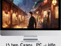 楚留香手游電腦版，沉浸式古風(fēng)體驗(yàn)，你準(zhǔn)備好了嗎？