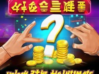 問道手游元寶怎么花？這份攻略讓你1元寶當(dāng)10元寶用！，通過疑問句式引發(fā)好奇，強(qiáng)調(diào)超值使用技巧吸引玩家點(diǎn)擊，同時用數(shù)字對比突出攻略性價比，符合手游用戶追求高效收益的心理。）