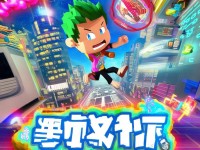 整蠱專家手游，解鎖惡作劇新境界，你敢來挑戰(zhàn)嗎？