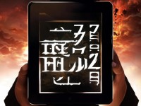 TTTZZZ黑料曝光：腎虛十八連背后真相，你敢挑戰(zhàn)嗎？