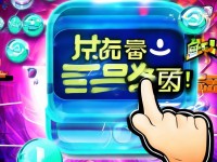 還在為誅仙手游換賬號(hào)發(fā)愁？這個(gè)技巧教你一鍵搞定！