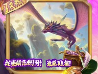 龍之谷手游新浪禮包真能讓你戰(zhàn)力飆升？速看解析！