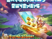 3元禮包竟有這些神級獎勵？尋仙手游這份性價比你敢信？