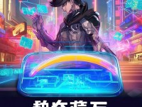 問道手游，需要多少內(nèi)存才能流暢體驗？
