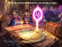 熱血江湖手游如何修改元寶？有效策略大揭秘！