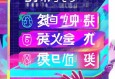 一卡二卡三卡四卡免費(fèi)在線觀看，你真的了解嗎？如何輕松獲?。? /></a>
					</div>
					<div   id=