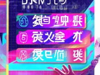 一卡二卡三卡四卡免費(fèi)在線觀看，你真的了解嗎？如何輕松獲?。? />									</div>
			</a>
			<div   id=