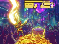 手游傳奇，無限元寶，你準(zhǔn)備好了嗎？