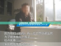 山東曝光電話，透明監(jiān)督的陽(yáng)光行動(dòng)