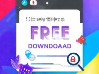 9I免費(fèi)版下載攻略：你真的知道如何安全獲取嗎？下載前必看