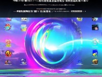IOS成品游戲網(wǎng)站入口：你準備好探索無限游戲世界了嗎？