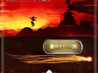 熱血江湖手游哪里下載最安全？官方下載渠道大揭秘！