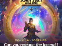 軒轅傳奇手游，重置任務，能否重塑傳奇？