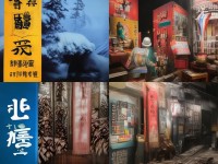 倩女幽魂手游如何卡幸運(yùn)？攻略揭秘！