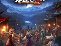 古龍群俠傳2手游能否重現(xiàn)你心中的武俠江湖夢？