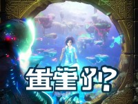 魅族問道手游，修仙之旅的奧秘何在？