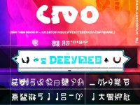 XVDEVIOS官方中文版安裝教程：你真的了解它的強(qiáng)大功能嗎？