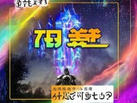 艾澤拉斯傳說手游官網(wǎng)，你準(zhǔn)備好探索奇幻世界了嗎？