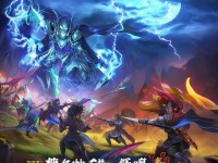 青云志手游震撼上線，鬼王VS青云，誰能問鼎仙俠之巔？