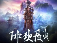 手游劍俠情緣，稱號背后的江湖夢，你了解多少？