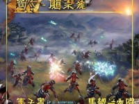 2016逐鹿中原手游如何重塑經(jīng)典，引領(lǐng)策略游戲新風(fēng)尚？