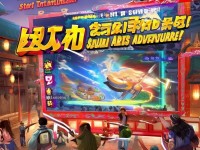 熱血江湖手游如何下載？開啟你的武俠冒險之旅！