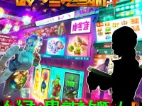 手游交易究竟能賺多少錢？揭秘你不知道的暴利真相