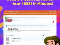 1688入口網(wǎng)頁(yè)版怎樣操作？新手也能快速上手的秘訣是什么？
