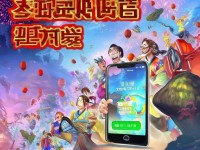 國慶手游尋仙折扣，你準(zhǔn)備好了嗎？