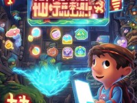 問(wèn)道手游喊話交易貓真的靠譜嗎？手把手教你避坑秘籍！
