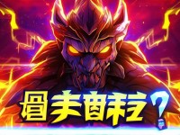 虎牙手游蘋果版下載，你掌握最新游戲動態(tài)了嗎？