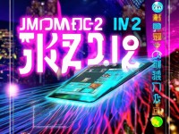 JMCOMIC2安裝包17.2震撼來襲，你準備好迎接全新體驗了嗎？