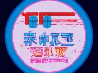CF手游如何改名字？探索個性命名，引領(lǐng)游戲新風(fēng)尚