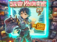 淘寶征途手游禮包，如何領(lǐng)取解鎖你的游戲之旅？