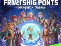 神武2手游如何刷友好度？打造堅(jiān)固友誼的秘訣揭曉！