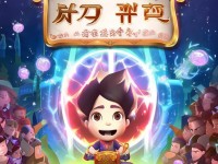 尋仙手游最新禮包怎么領(lǐng)？這些免費(fèi)福利你還沒(méi)拿到？
