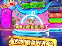 官方手游禮包如何輕松領(lǐng)取？
