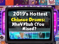 2019最熱中文劇集在線觀看，你錯(cuò)過(guò)了哪些經(jīng)典？