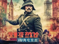 全民抗戰(zhàn)手游，重溫歷史，你準(zhǔn)備好了嗎？